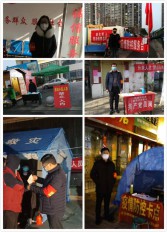 支部黨員參加“黨員志愿服務”活動