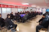 河南興建工程咨詢有限公司組織開(kāi)展市政道路工程現(xiàn)場(chǎng)觀摩學(xué)習(xí)交流會(huì)