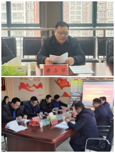 “紅臉出汗”深剖析，凝心聚力促發(fā)展——河南興建工程咨詢有限公司黨支部召開2022年度組織生活會和民主評議黨員會議