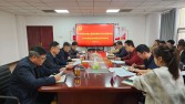 河南興建工程咨詢有限公司黨支部召開2024年組織生活會和民主評議黨員會議